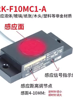 全新现货电容式接近开关E2K-F10MC1/B1/C2/E2K-10DN/DP/C2010NOPO