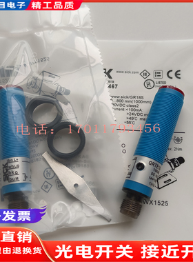 全新GRTE18-P1162 N1162 N1112 P1152 P1112 P1142 P2467 N1117 N