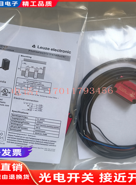 劳易测 全新光电开关 HT3C/2N HT3C/4P HT3CL1/4P传感器质保一年