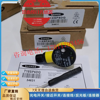 芯片金属光电传感器磁敏全新现货