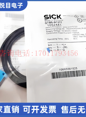 光电开关GTB6L-F2211 N1211S38 P0211S60 E2421V P4211S66 P4441