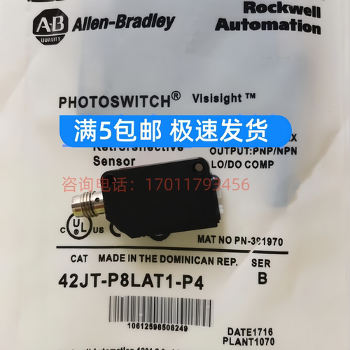 全新罗克韦尔光电42JT-P8LAT1-P4 42JT-P2LAT1-P4 42JS-B2MPB2-F4