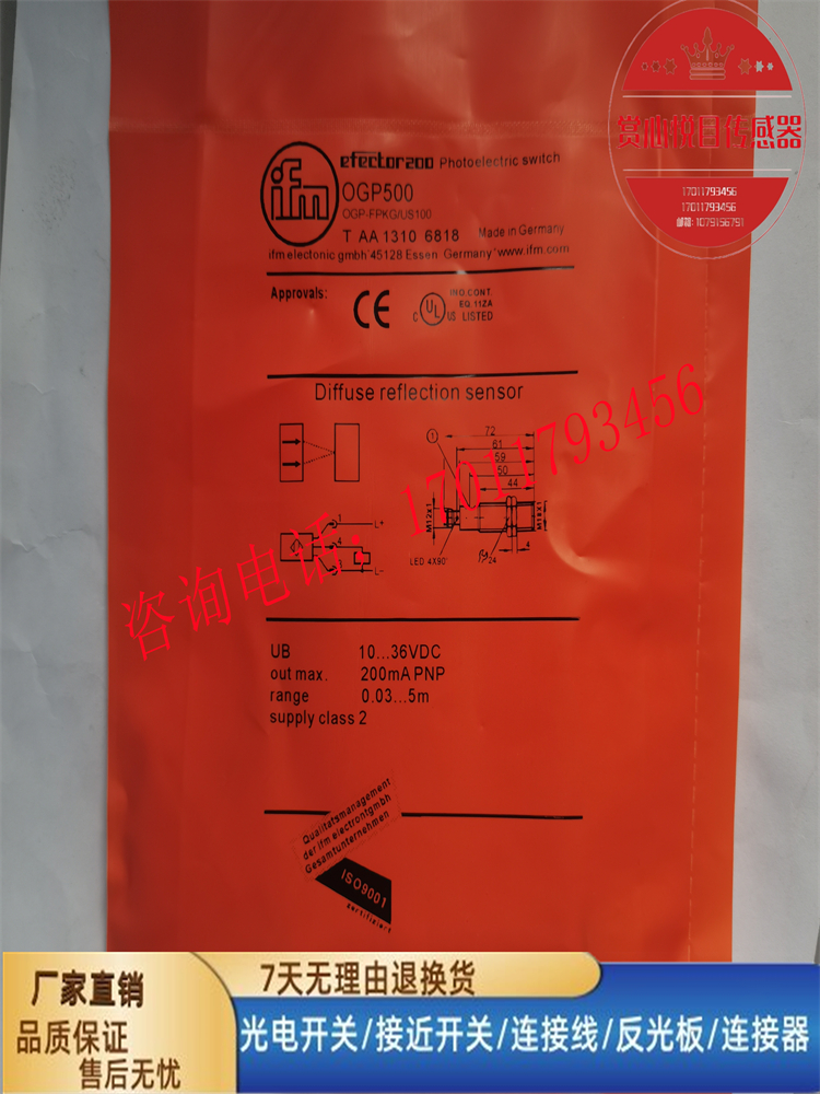 磁敏金属光电传感器磁敏全新