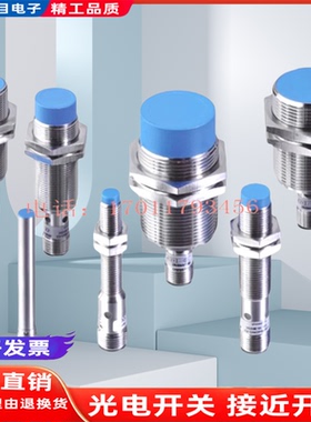 兰宝接近开关LR18XBN12DNOY LR12XBN04DPO-3M DLOY E2 BF05 BF02Y