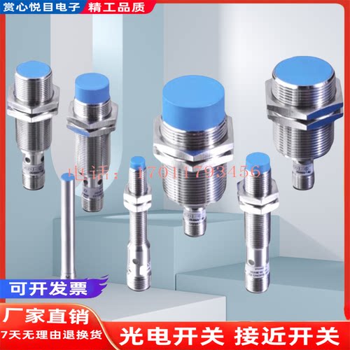 兰宝接近开关LR18XBN12DNOY LR12XBN04DPO-3M DLOY E2 BF05 BF02Y