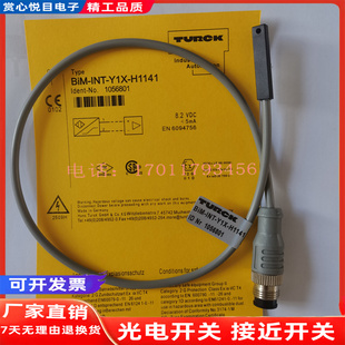 图尔克磁性开关BIM-INT PST-Y1X BIM-M12E-AG4X AP4X-H1141传感器