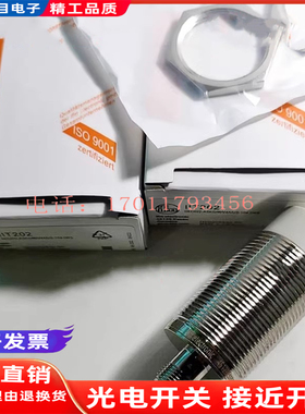 全新·电感式接近开关II0087 II0094 II0095 II0096传感器