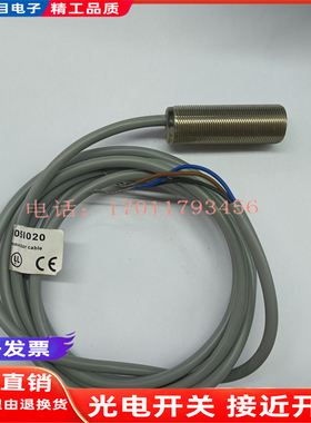 佳乐EI1805I020 EI1805I020-1 EI1805NPCSL EI1805NPCSS-1传感器