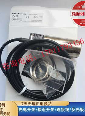 易福门全新 II5480 II5488 II5489 II5436 II5448 接近开关传感器