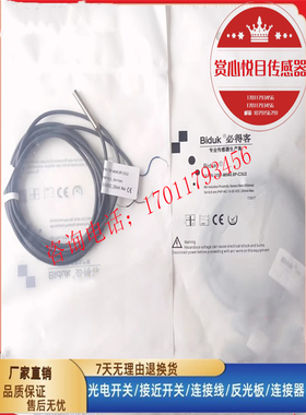 全新必得客I1SF-M040.8P-C3U2 F-M040.8P-O3U2/N D040.8N M0401P