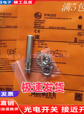 易福门传感器IFR200 IF7101 IF5811 IFW204 IFW210 IF5579 IFT202