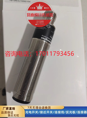 全新威格勒光电开关TC66PC3 TD11PA3 TB06PC7 TB06PC7K TC66PA3