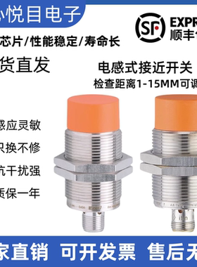 II5910 II5913接近开关II5914电感式传感器II5916II5917模拟量IFM