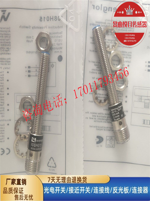 接近开关金属接近传感器电感式