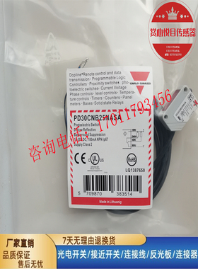 光电开关 PD30CNB20NASA PASA 25NAPS PAPS PD30CND10NASA 传感器