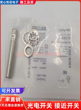 BES00P7接近开关BES516-324-G-E5-C-S49三芯接插件PNP常开传感器
