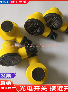 全新邦纳T18-2VPDL-2M T18-2VPLP-Q8 T18-2VPLP-2M T18-2VPRL-Q8