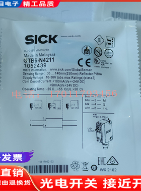 GTB6-P0231S100 GTB6-E2411V GTB6-N5241开关传感器MZ2Q-CSSPSKP0