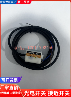 华怡丰 CS30-AN1D/CS30-AN2D/CS15-N1D/CS15N2D/CS15 CS30-AP1D