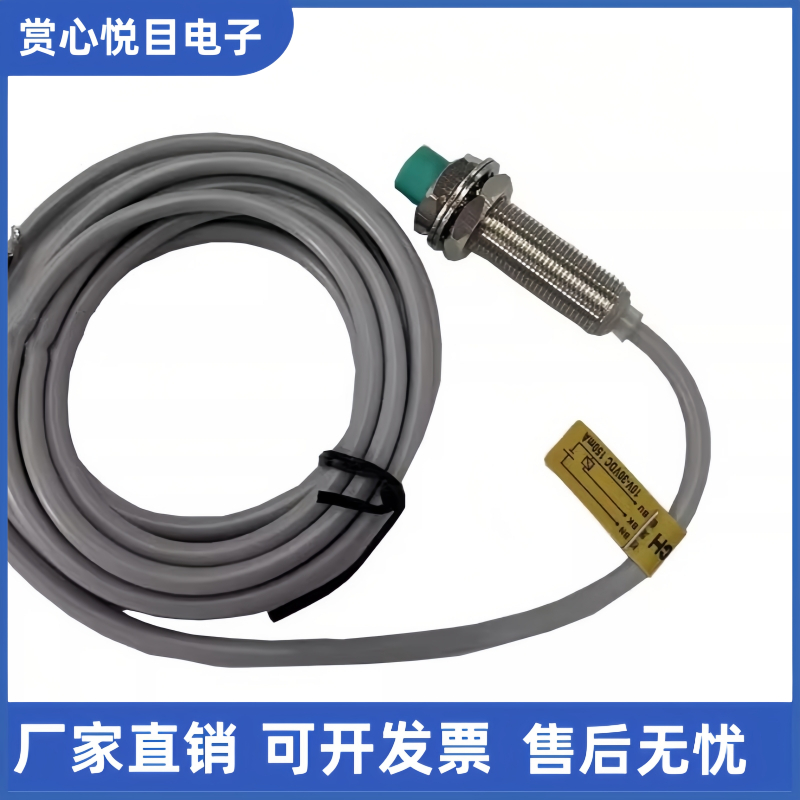 TS-1204NA 0801 0802 1202 1805 1808 3010 3015接近开关PA NB PB