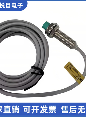 TS-1204NA 0801 0802 1202 1805 1808 3010 3015接近开关PA NB PB