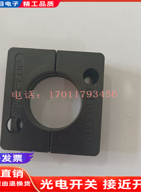 全新现货易福门传感器安装架 E10017、E10076、E10077、E10193