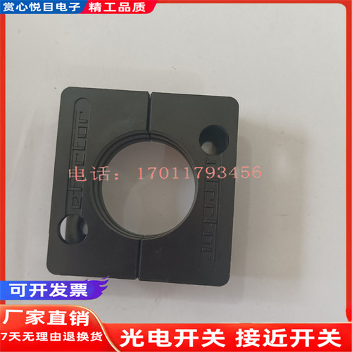 全新现货易福门传感器安装架 E10017、E10076、E10077、E10193