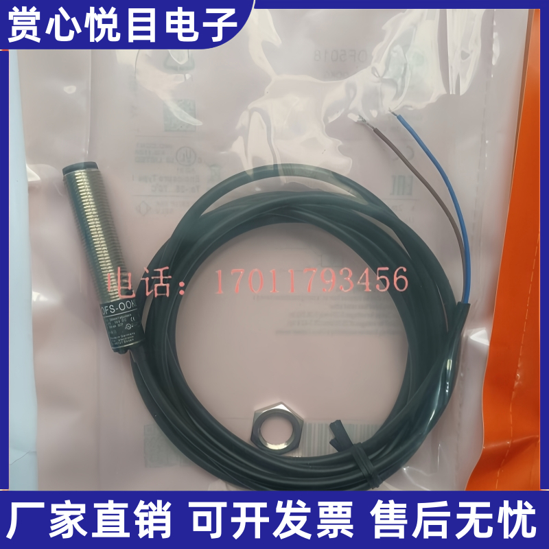 易福门光电 OF5012 OF5016 OF5018 OF5019 OF5021 OF5022 OF5027