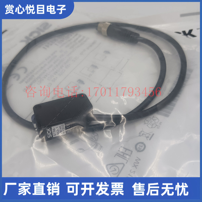 光电开关航空插GTB6-P5441 GTB6-P5211 GTB6-N6211 P4241 传感器