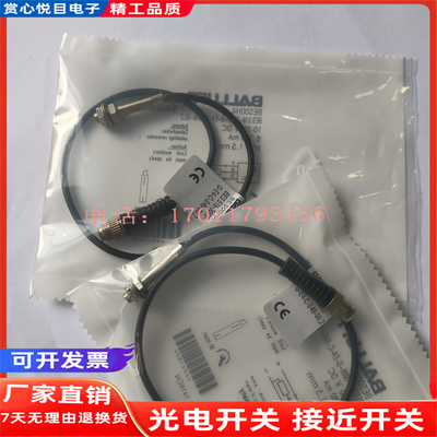巴鲁夫全新BES00HA BES 516-3005-G-E4-C-S49-00,2接近开关传感器
