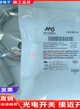 FAI4 FAI5 FAI6 FAI7 FAR2 FAR3/BN BP-0A/1A全新 光电开关传感器