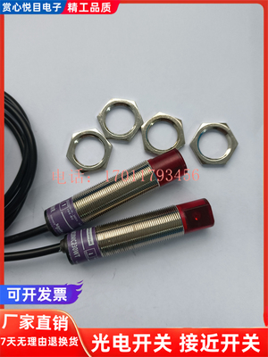 XU2M18MC230WT XUB5ANBNM12 XUK9APBNL2 XUSL4MA30H031N