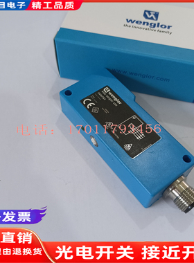 全新光电开关传感器XN96PB3/LN40PA3/LN89PA3/LN89PDV3/XN96VBH3