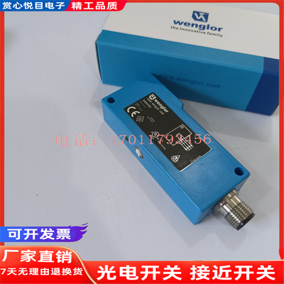 全新光电开关传感器XN96PB3/LN40PA3/LN89PA3/LN89PDV3/XN96VBH3