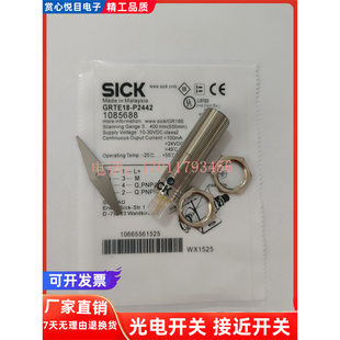 开关GRTE18 P2442 P2452 P1142 N2442 P2412 全新光电传感器