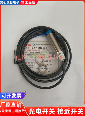 TLX-12GN02E1-EV C 1204 E108GP02 XNN-F12GN02ETLX-12GN1/2 现货