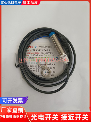 TLX-12GN02E1-EV C 1204 E108GP02 XNN-F12GN02ETLX-12GN1/2 现货