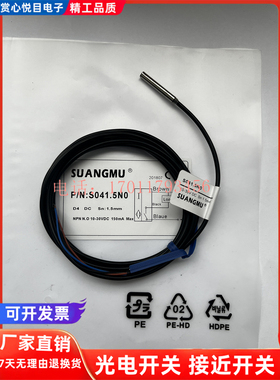 全新销售电感式接近开关P1D1S041.5NO3A2 P1D1S041.5NC3A2质保2年