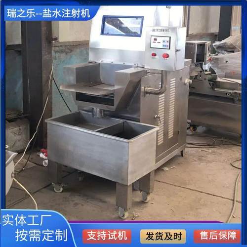 小型鸡胸肉盐水注射机五花肉腌制入味机器白条鸡盐水注射机器