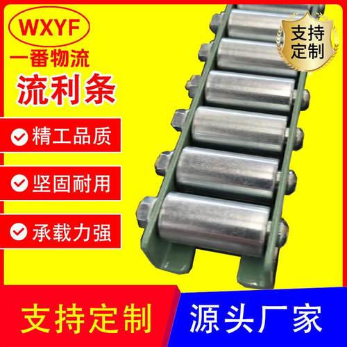 加强加厚货架滑轮轨道钣金流利条铝合金防静电滚轮导轨卸货滑轨