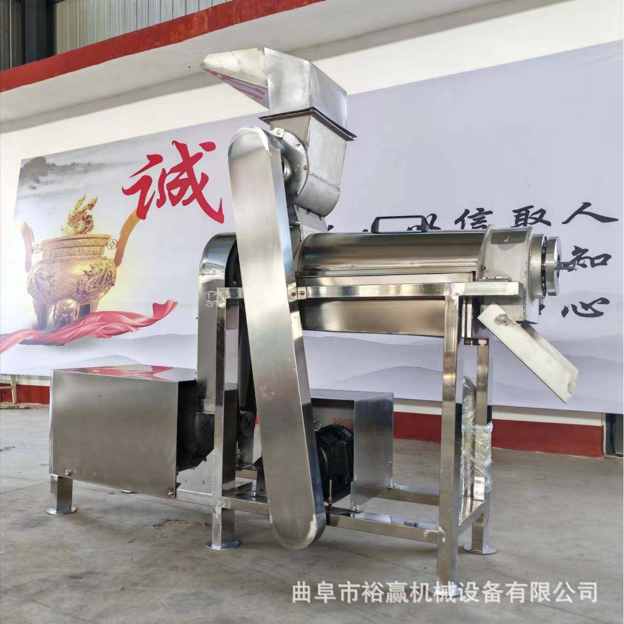 大型杨桃木瓜破碎榨汁机冬瓜胡萝卜打汁机大型工业榨汁机,清洗/食品/商业设备,其他食品加工设备,淘宝优惠券,粉丝福利购,淘宝优惠卷