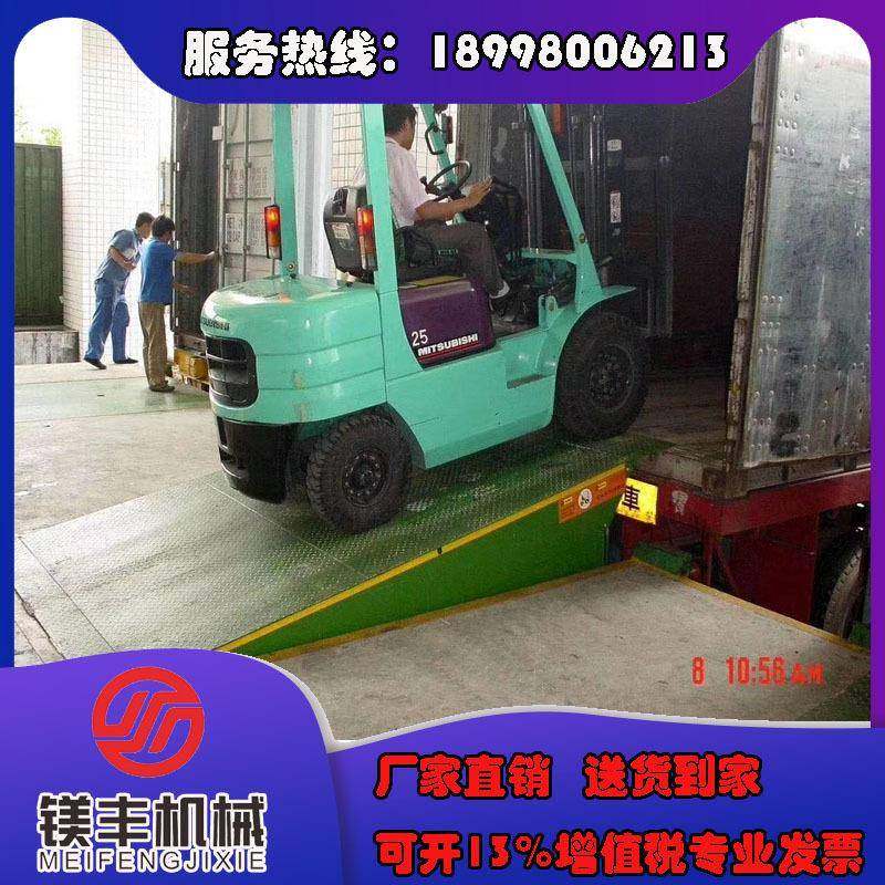 厂家直销货台高度调节板固定式登车桥月台叉车卸货平台液压登车,搬运/仓储/物流设备,其他起重搬运设备,淘宝优惠券,粉丝福利购,淘宝优惠卷