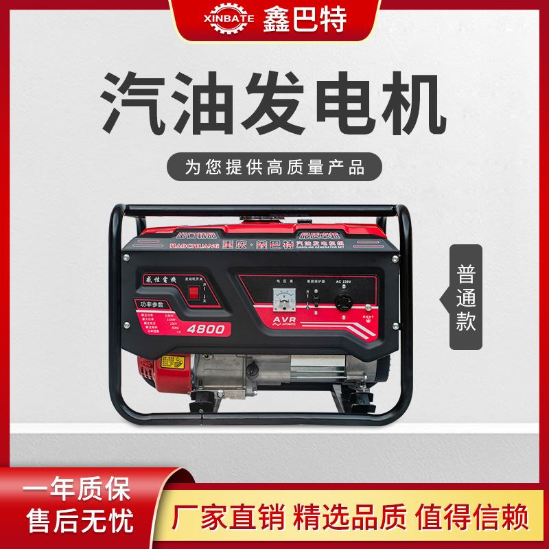 便携式户外汽油家用商用3KW5KW6KW8KW10KW小型发动机发电机