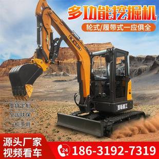 挖掘装 轮式 载机小型挖掘机农用微挖挖土机一吨小挖机工程家用