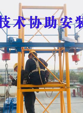 0m单柱物料提升机建筑工地施工升降机SS100型盖房垂直上料机吊篮