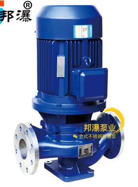 空调泵IHG65-125IA离心泵价格单级离心泵价格立式离心泵