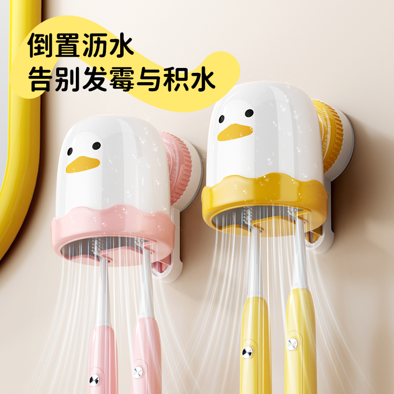 小鸟吸盘牙杯架家用卫生间