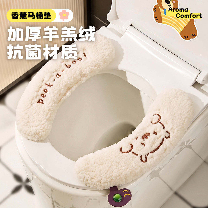 羊羔绒香薰马桶垫冬季加厚坐便套厕所马桶圈座便器软垫子自带提手