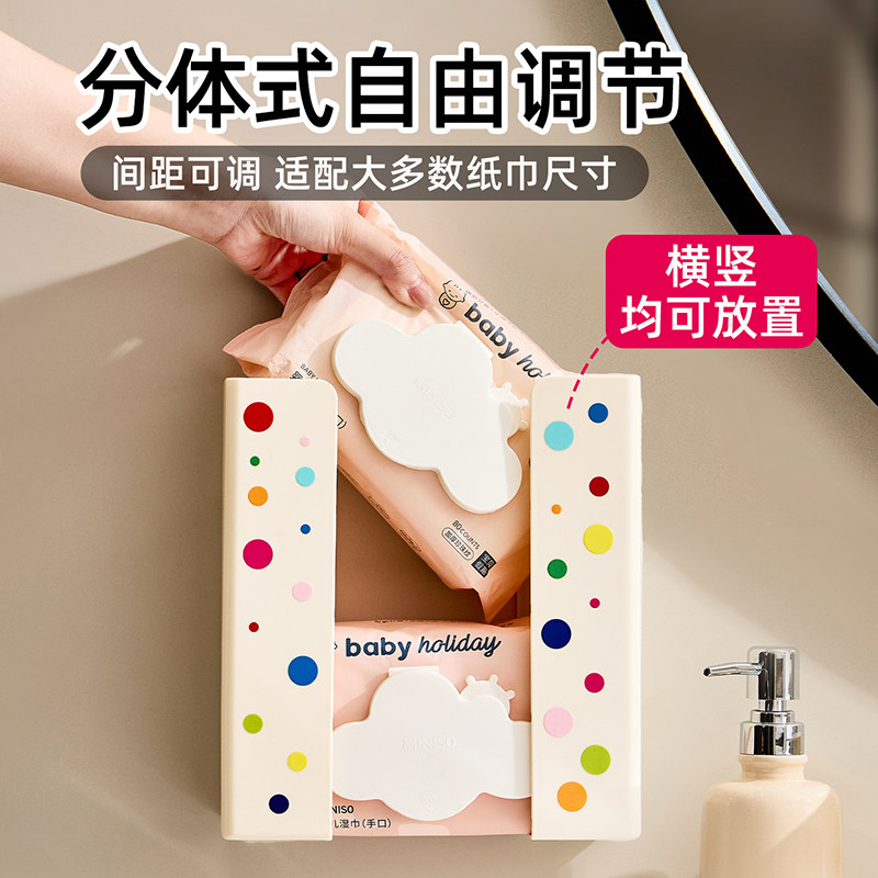 冰箱磁吸纸巾盒免打孔抽纸盒壁挂分体式厨房用纸湿巾保鲜膜收纳盒,收纳整理,壁式收纳盒,淘宝优惠券,粉丝福利购,淘宝优惠卷