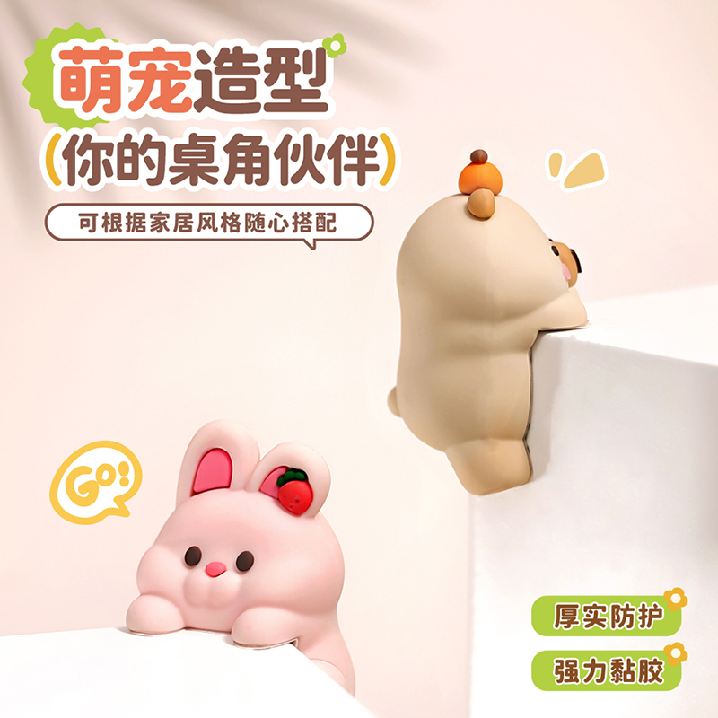 卡通防撞角窗户桌子包边贴软直角婴儿童安全保护套防磕碰防撞护角